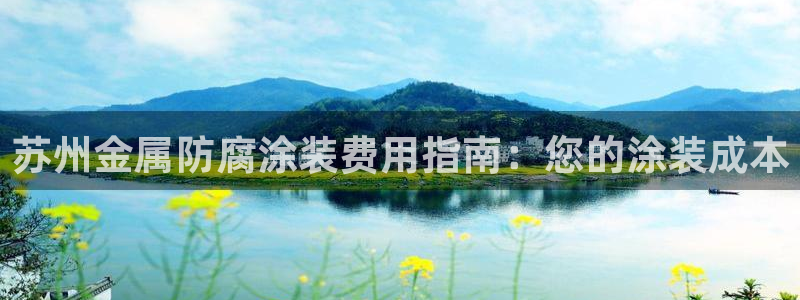 美高梅酒店奶茶