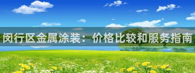 美高梅一积分多少钱