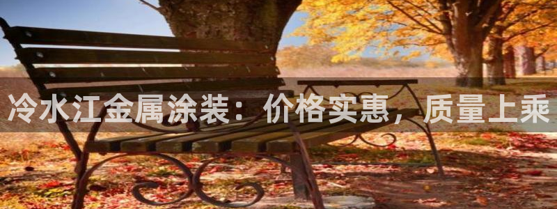 美高梅发财树表演时间