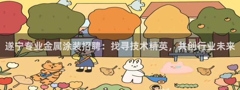 美高梅酒店客服