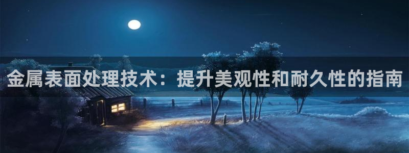 美高梅会员等级怎么升