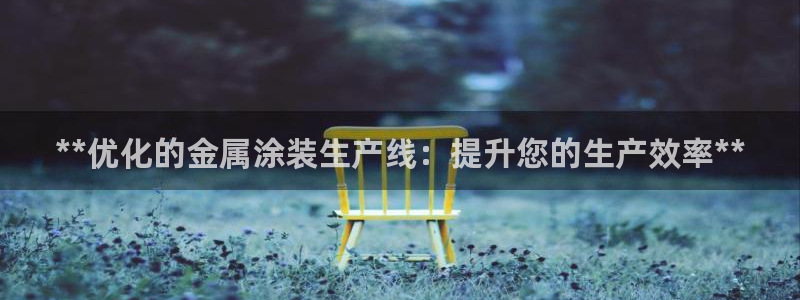美高梅会员匹配凯悦