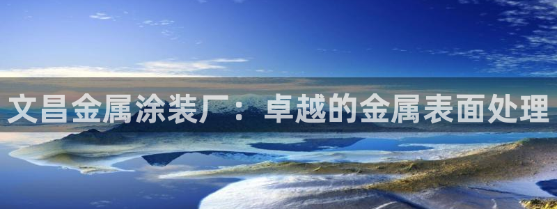 美高梅筹码颜色对应面值