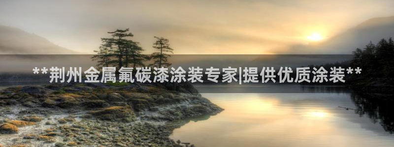 美高梅股票和美高梅中国的关系