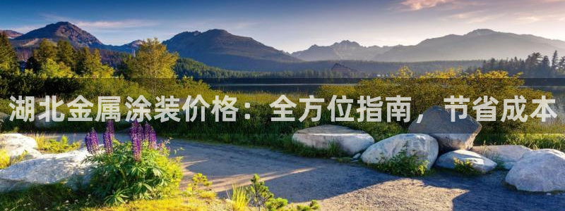 美高梅二手房