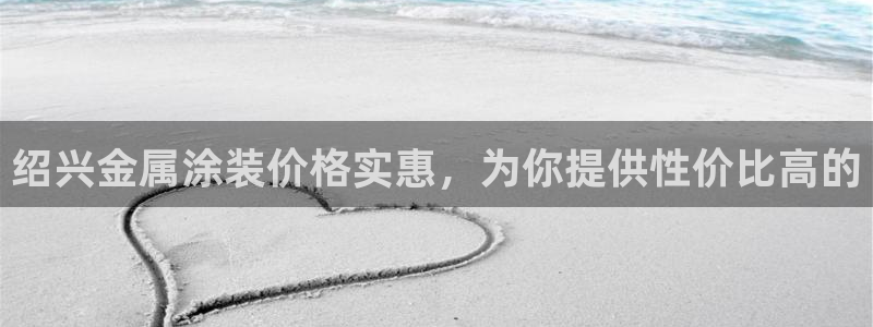 美高梅酒店会员卡