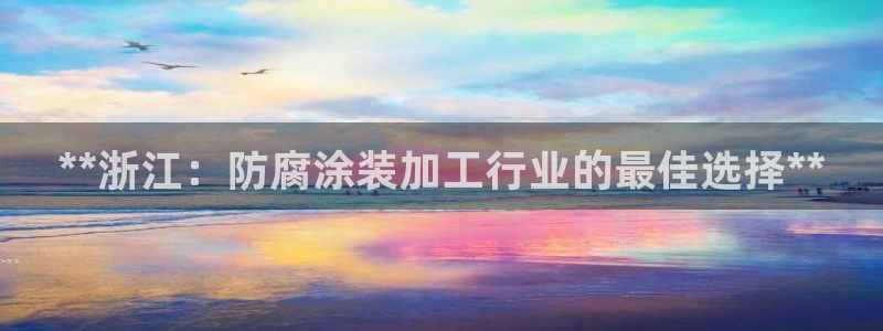 美高梅是干什么的