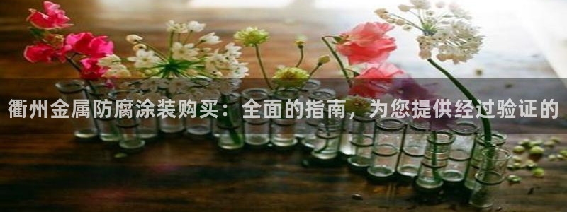 美高梅飞鱼表演