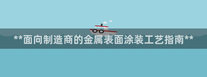 美狮美高梅酒店有什么品牌专卖店