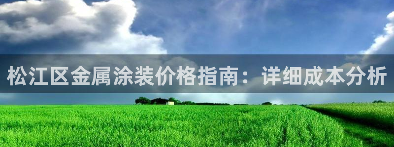 美高梅酒店上海