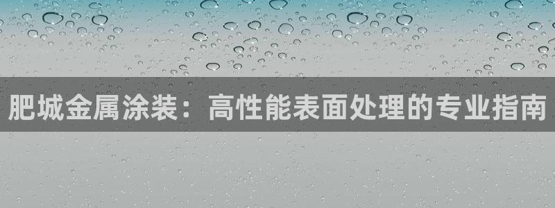 美高梅会员等级