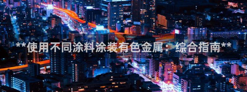 美高梅股票