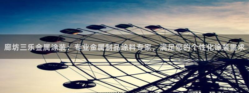 美狮美高梅酒店梵克雅宝吗