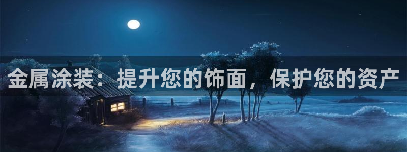 美高梅金卡怎么获得