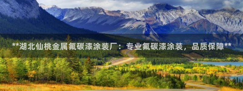 美高梅下午茶