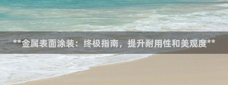美高梅酒店会员卡