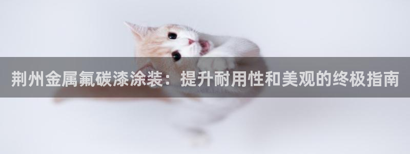 美国美高梅创始人