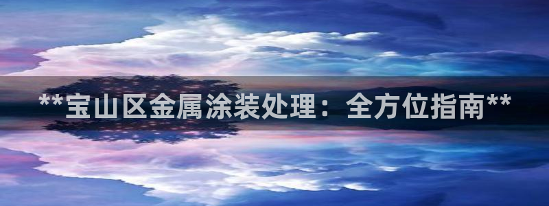 美狮美高梅 早餐
