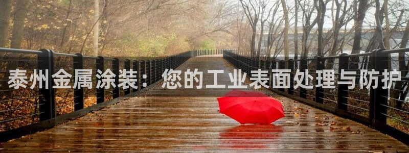 美高梅酒店app官网下载