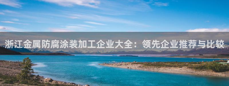 美高梅大酒店多少层