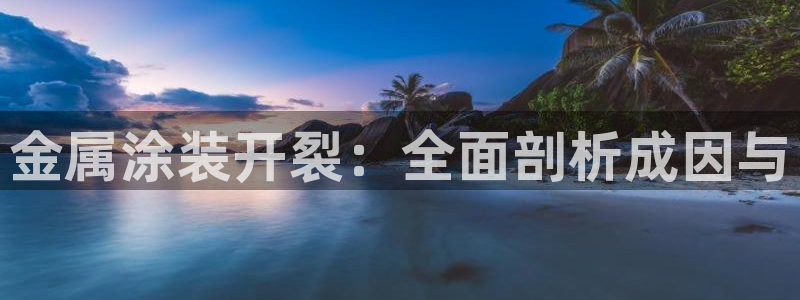 美高梅酒店何超琼为陈百强所建立
