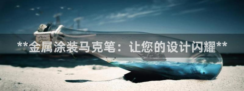美高梅是何超琼的吗?