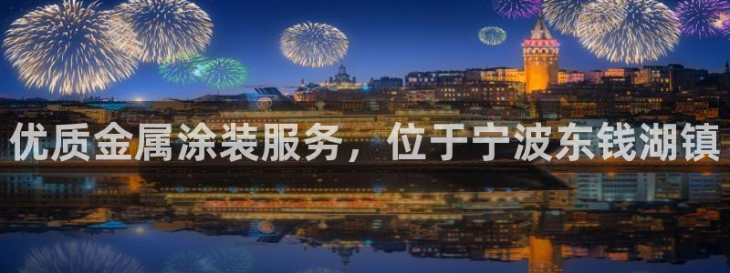 美狮美高梅酒店晚上有吃吗