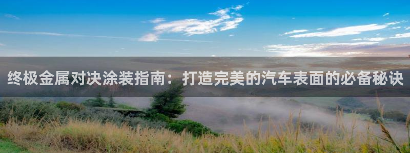 美高梅酒店奶茶