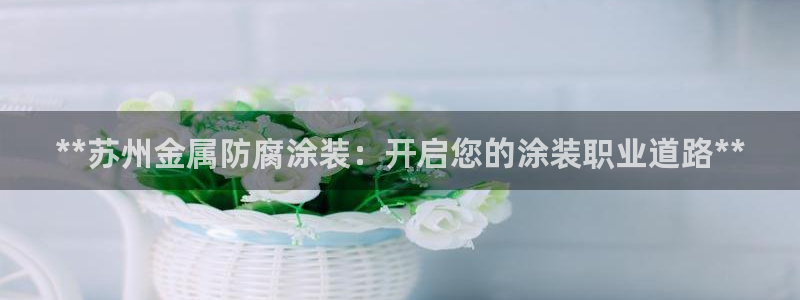 美高梅酒店介绍
