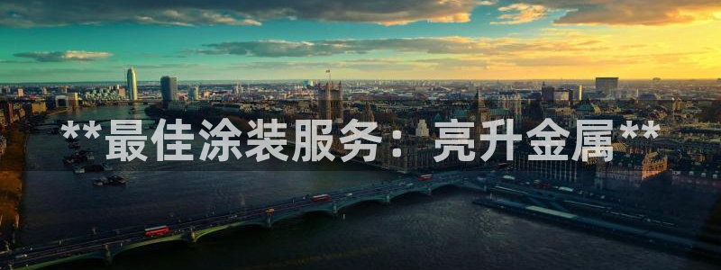 美高梅物业管理有限公司