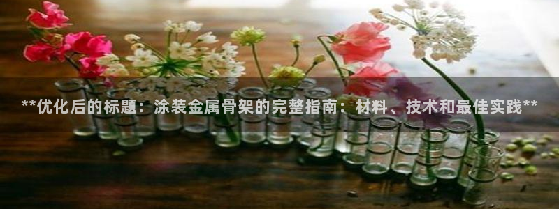 鲁能钓鱼台美高梅公馆售价