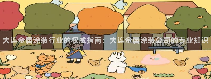 美高梅提现审核怎么办