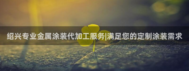 美高梅润肤露怎么用