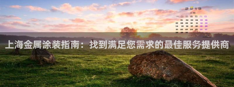 美高梅客服联系方法是什么