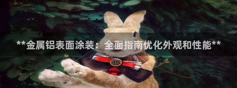 美高梅别墅的供暖费是多少