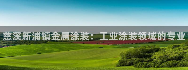 美高梅游戏苹果手机版
