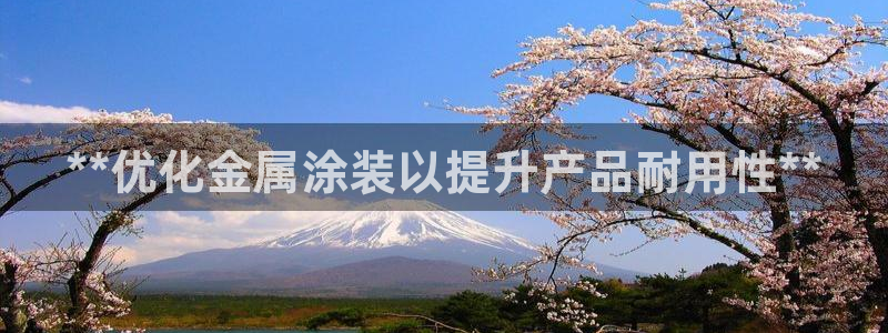 美高梅官网购票能用微信买吗