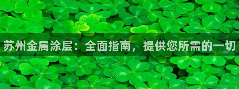 美国美高梅创始人简介