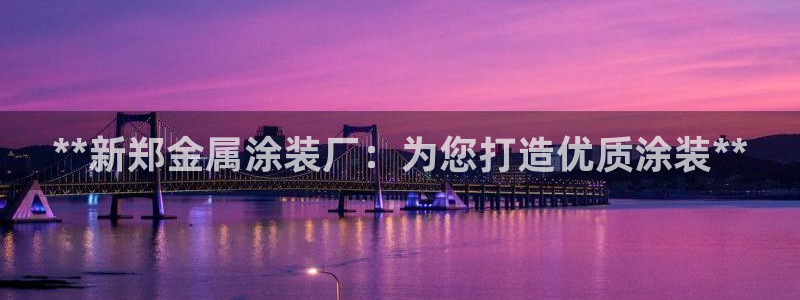 鲁能钓鱼台美高梅别墅二手房