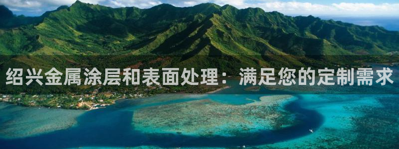 美高梅酒店自助