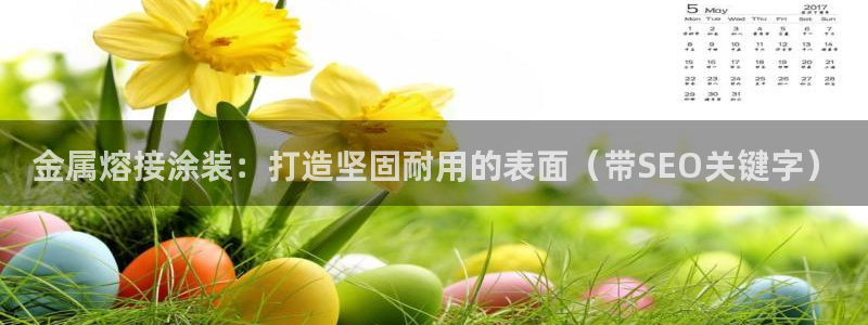 美狮美高梅和美高梅有什么区别