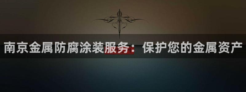 美高梅酒店的星级介绍