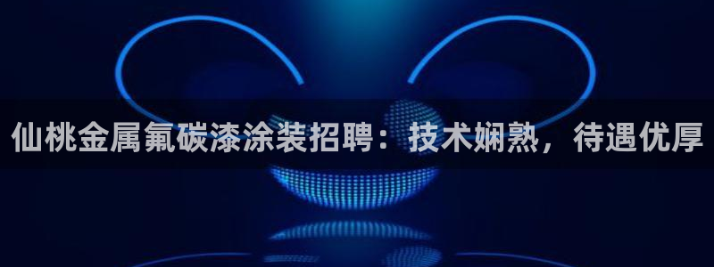 美高梅会员等级怎么升