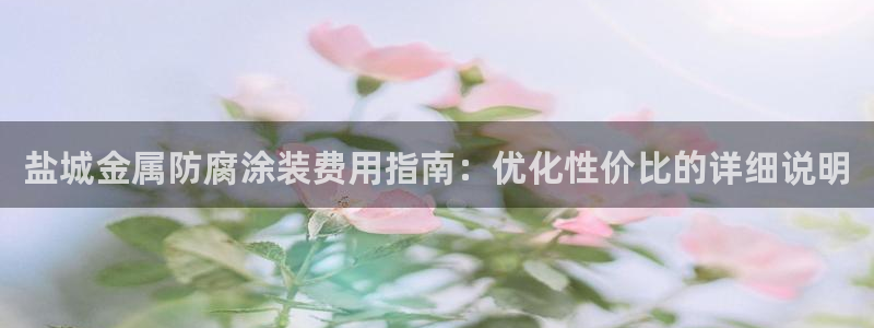 美高梅免费巴士接送时间