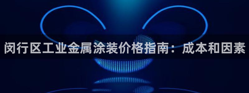 美高梅酒店特色