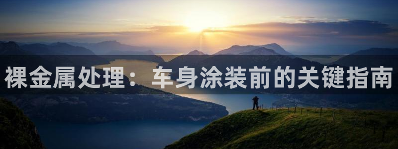 美高梅官网账号是什么