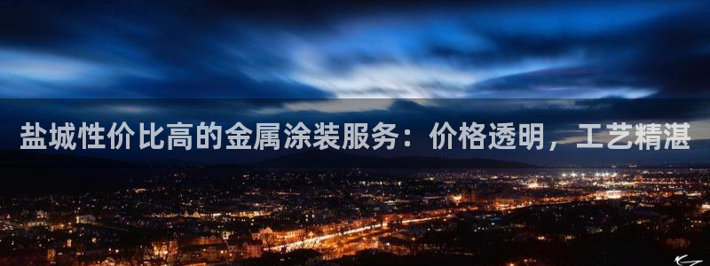 美高梅佛手柑润肤露怎么样