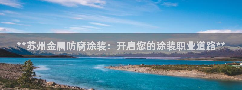 美高梅酒店人员是如何的培训
