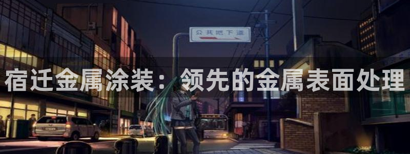 美高梅为什么取不了款