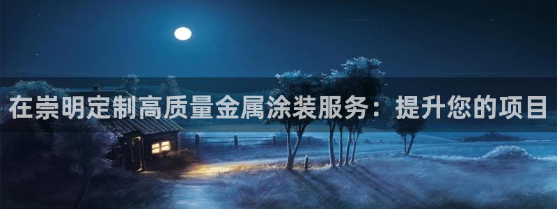 美高梅51平户型图